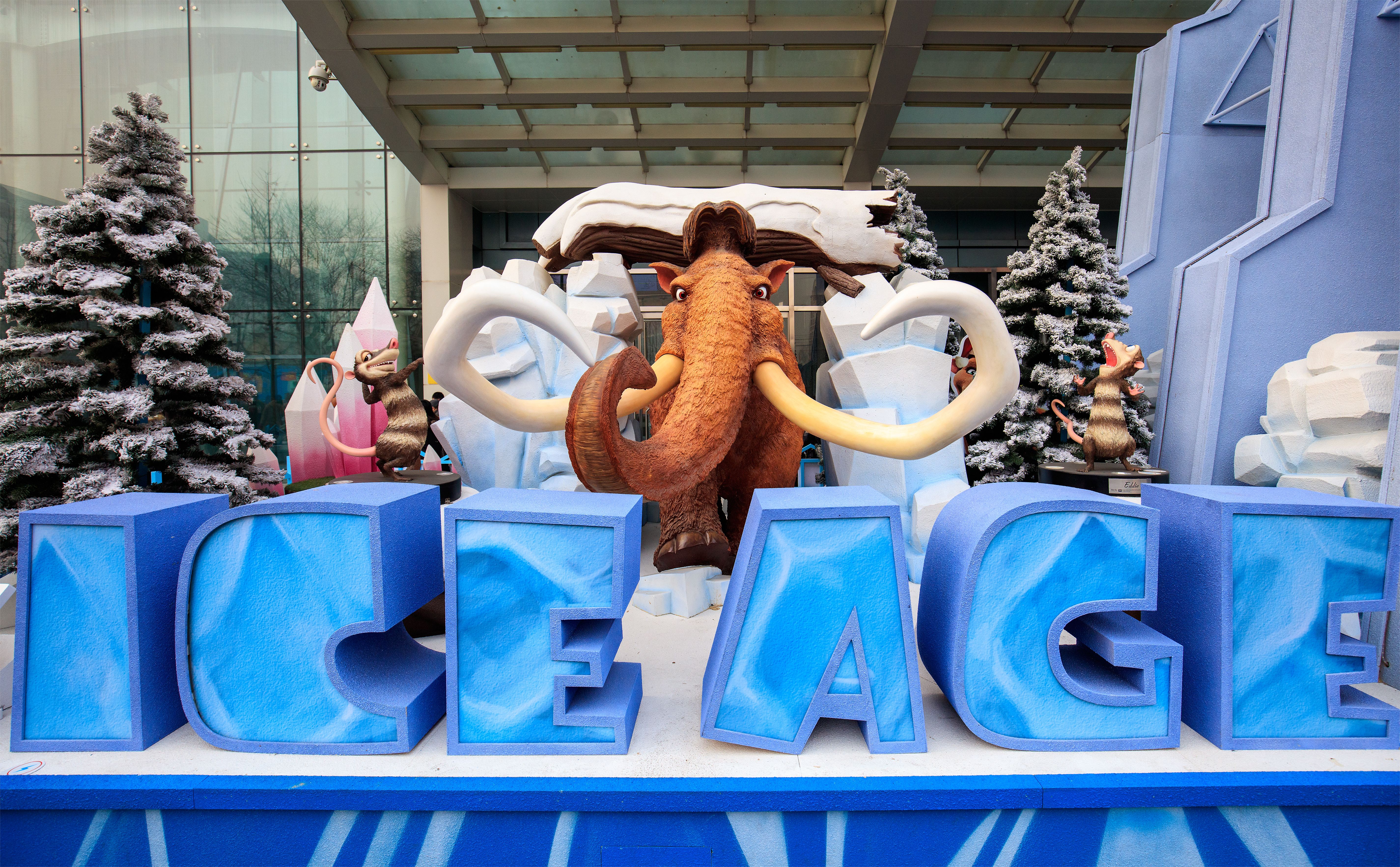 Ice Age Discovery Center