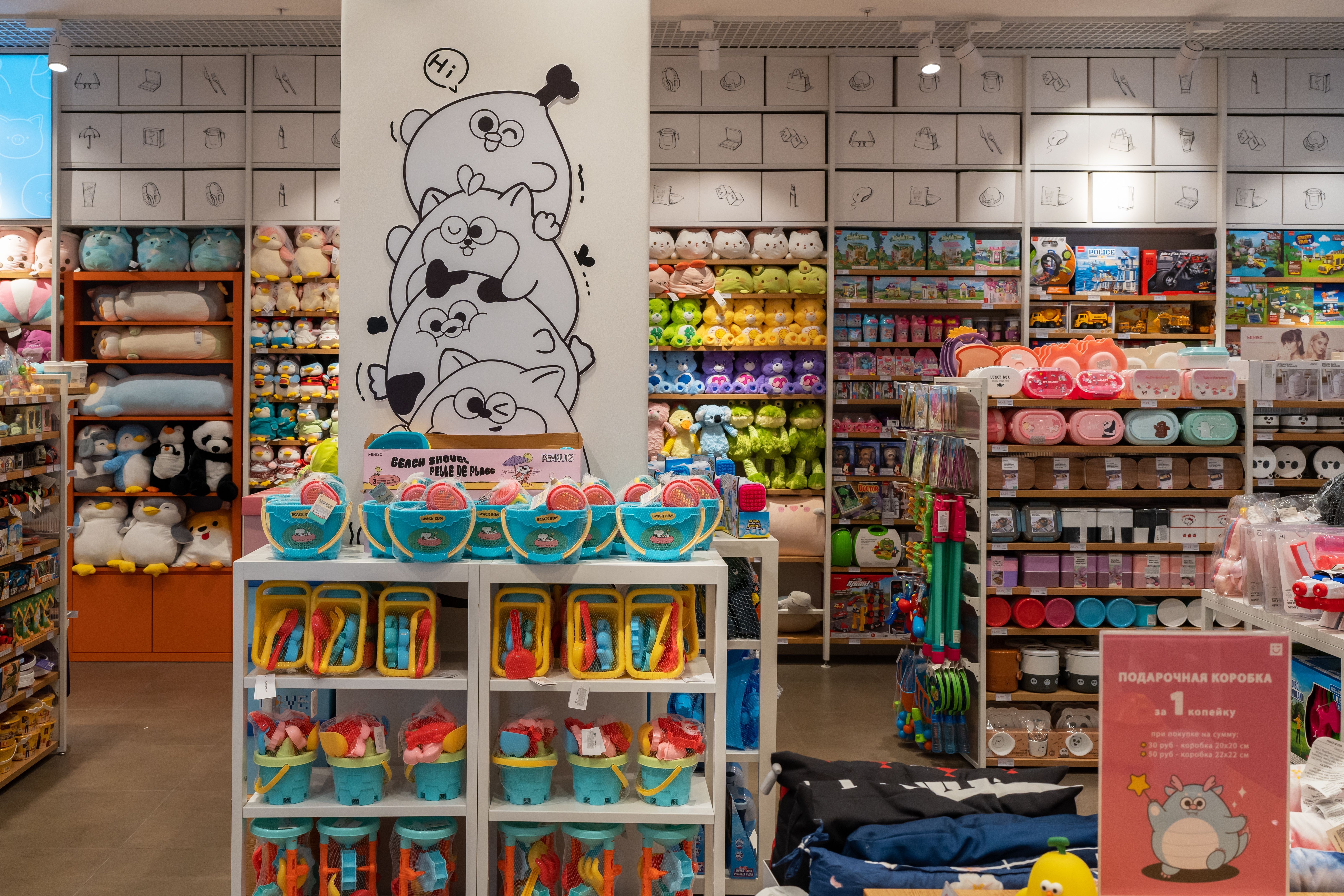 Hildreth’s Home Goods